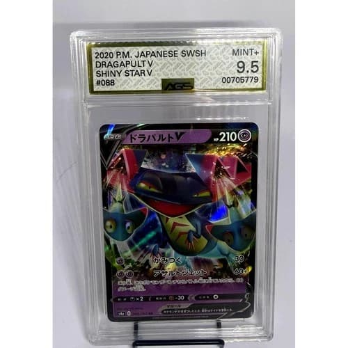 Dragapult V — 2020 Shiny Star V 088/190 · Japanese