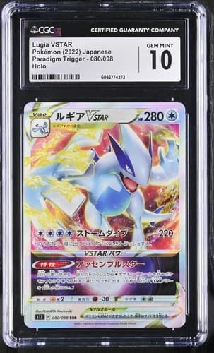 Lugia VSTAR — Paradigm Trigger 080/098 · Japanese