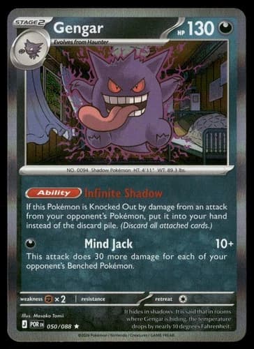 Gengar — Prize Pack Series 050/088 · NM
